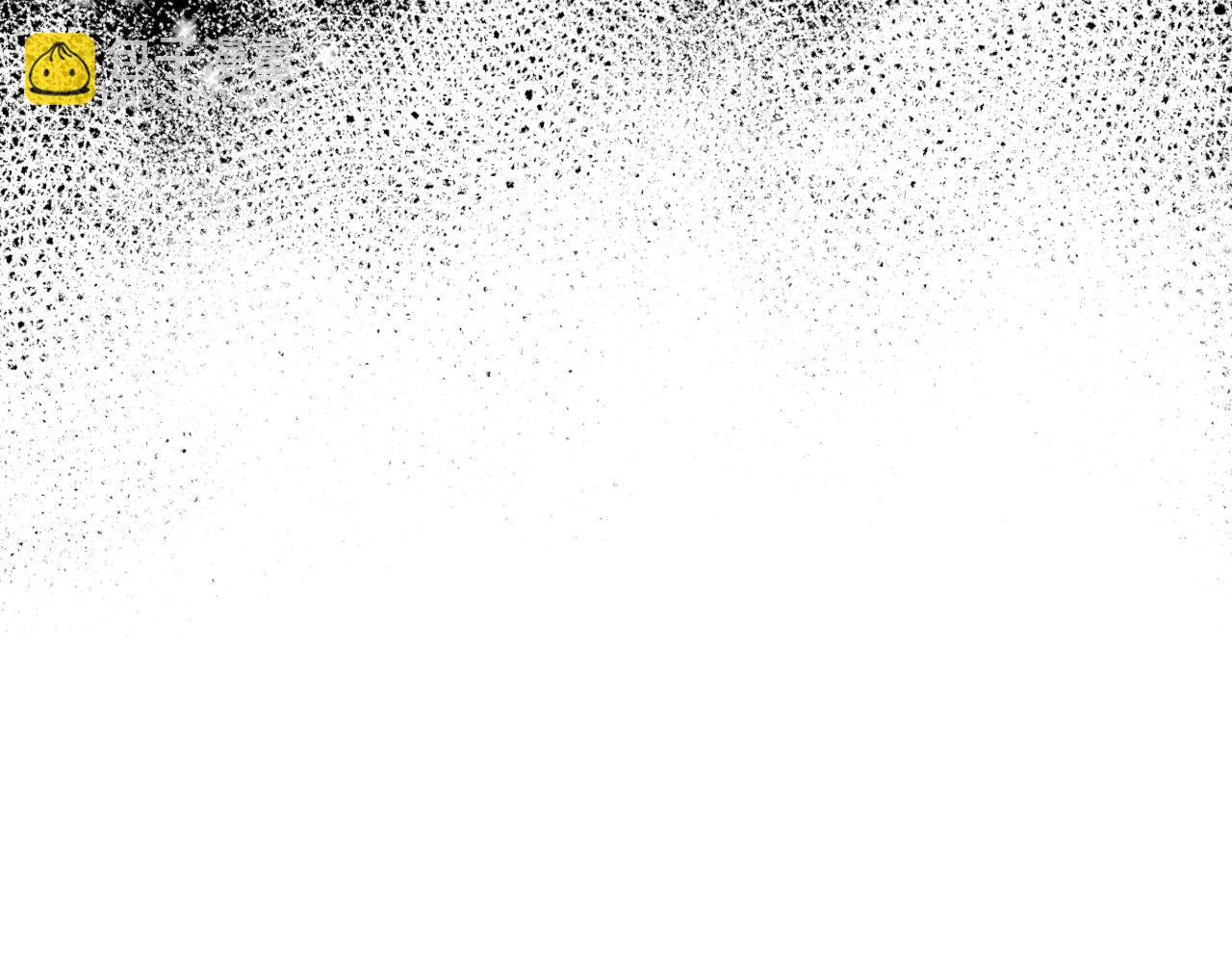 爸，這個婚我不結！ - 第12話 撲倒！(1/4) - 2