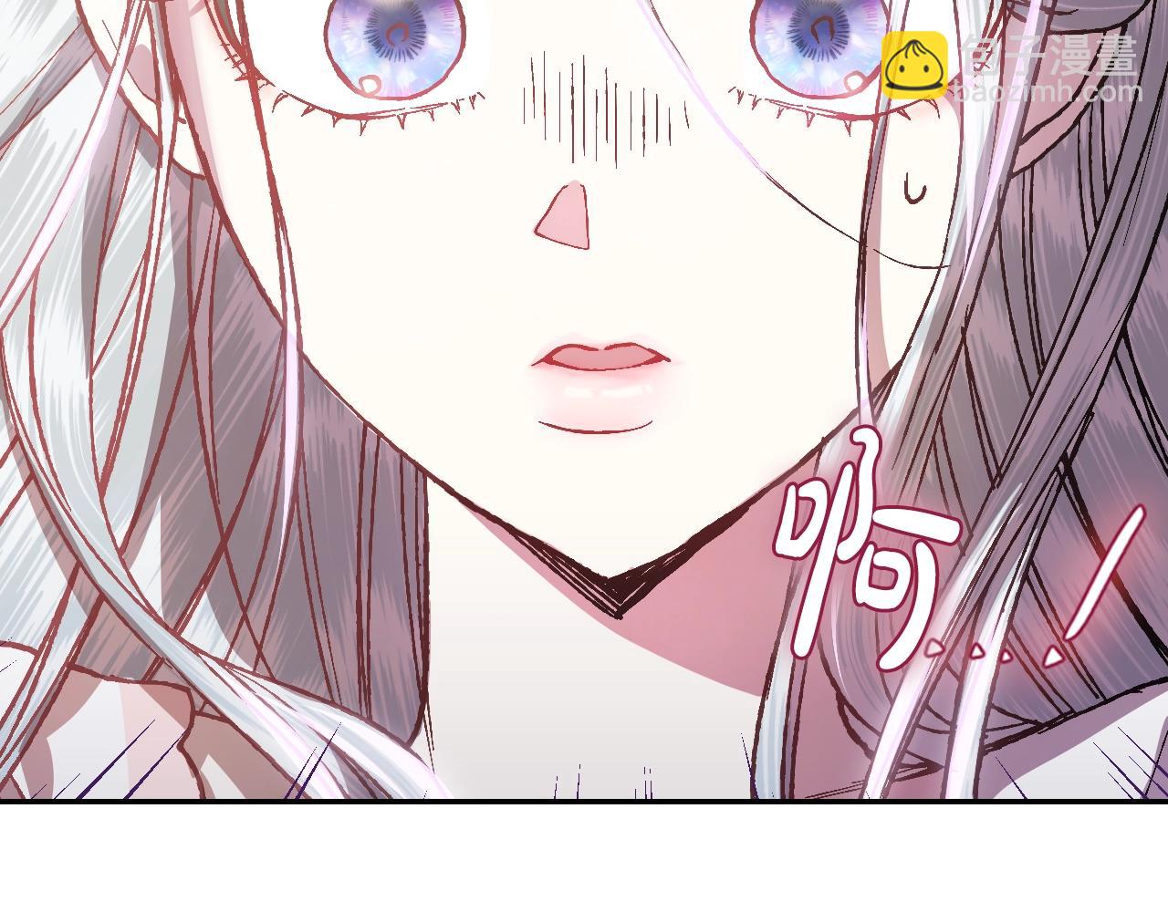 爸，這個婚我不結！ - 第12話 撲倒！(1/4) - 4