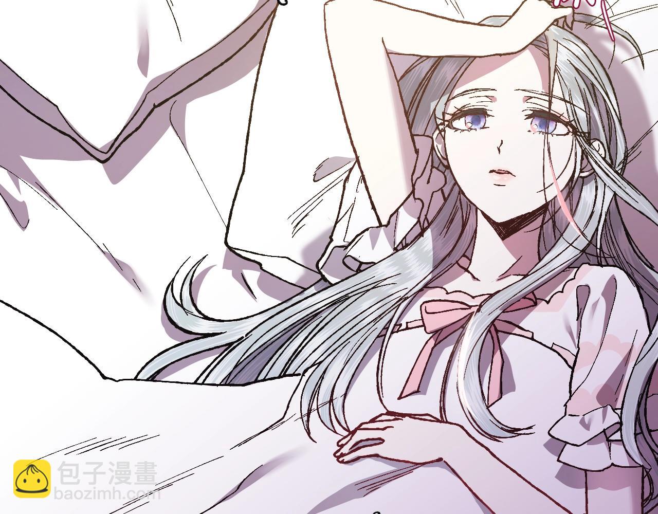 爸，這個婚我不結！ - 第12話 撲倒！(1/4) - 8