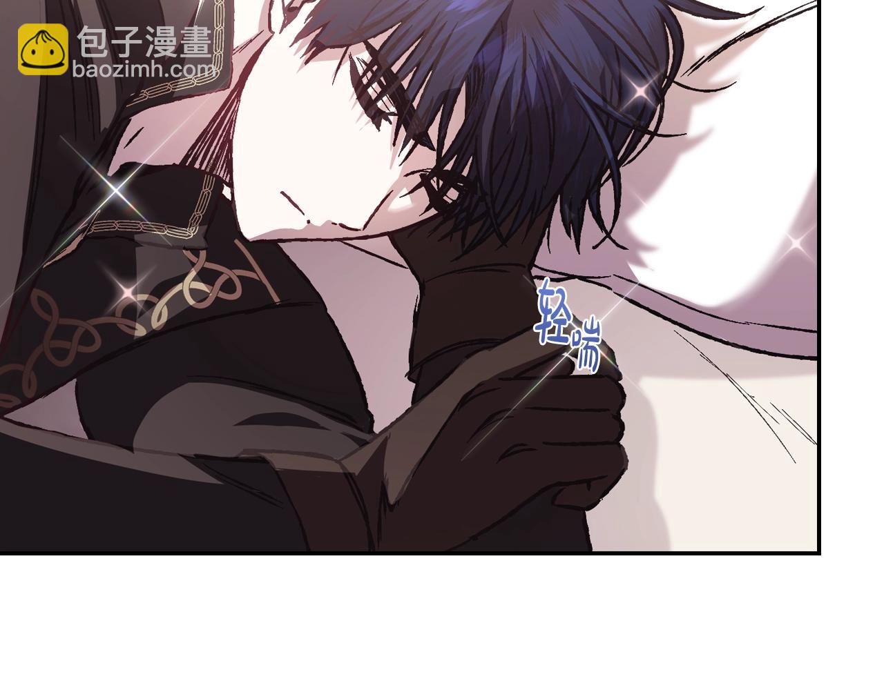 爸，這個婚我不結！ - 第12話 撲倒！(1/4) - 7