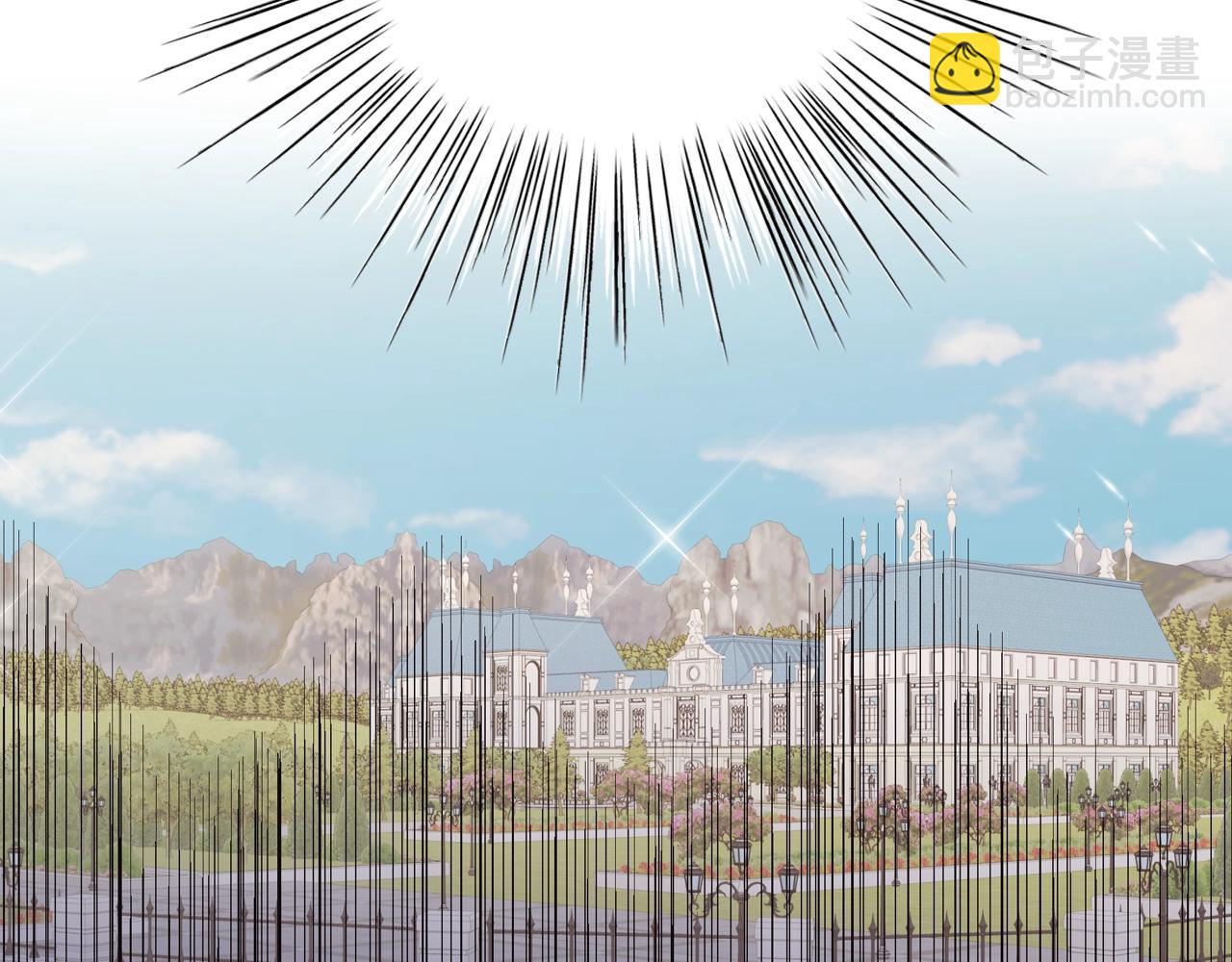 爸，這個婚我不結！ - 第12話 撲倒！(2/4) - 5