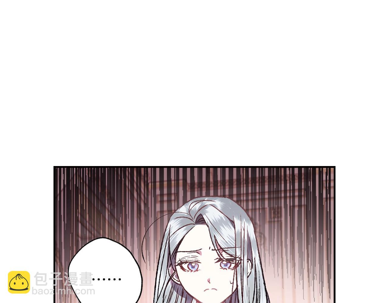 爸，這個婚我不結！ - 第12話 撲倒！(2/4) - 7