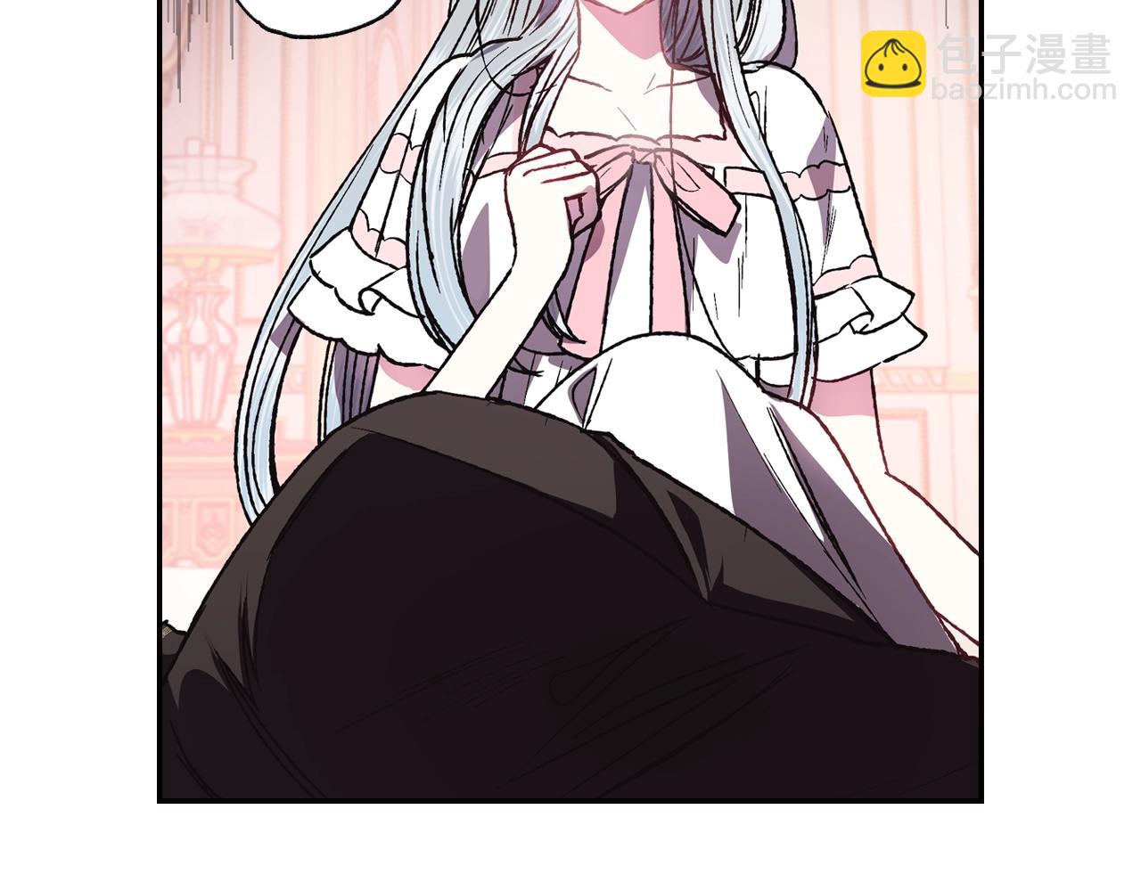 爸，這個婚我不結！ - 第12話 撲倒！(2/4) - 8