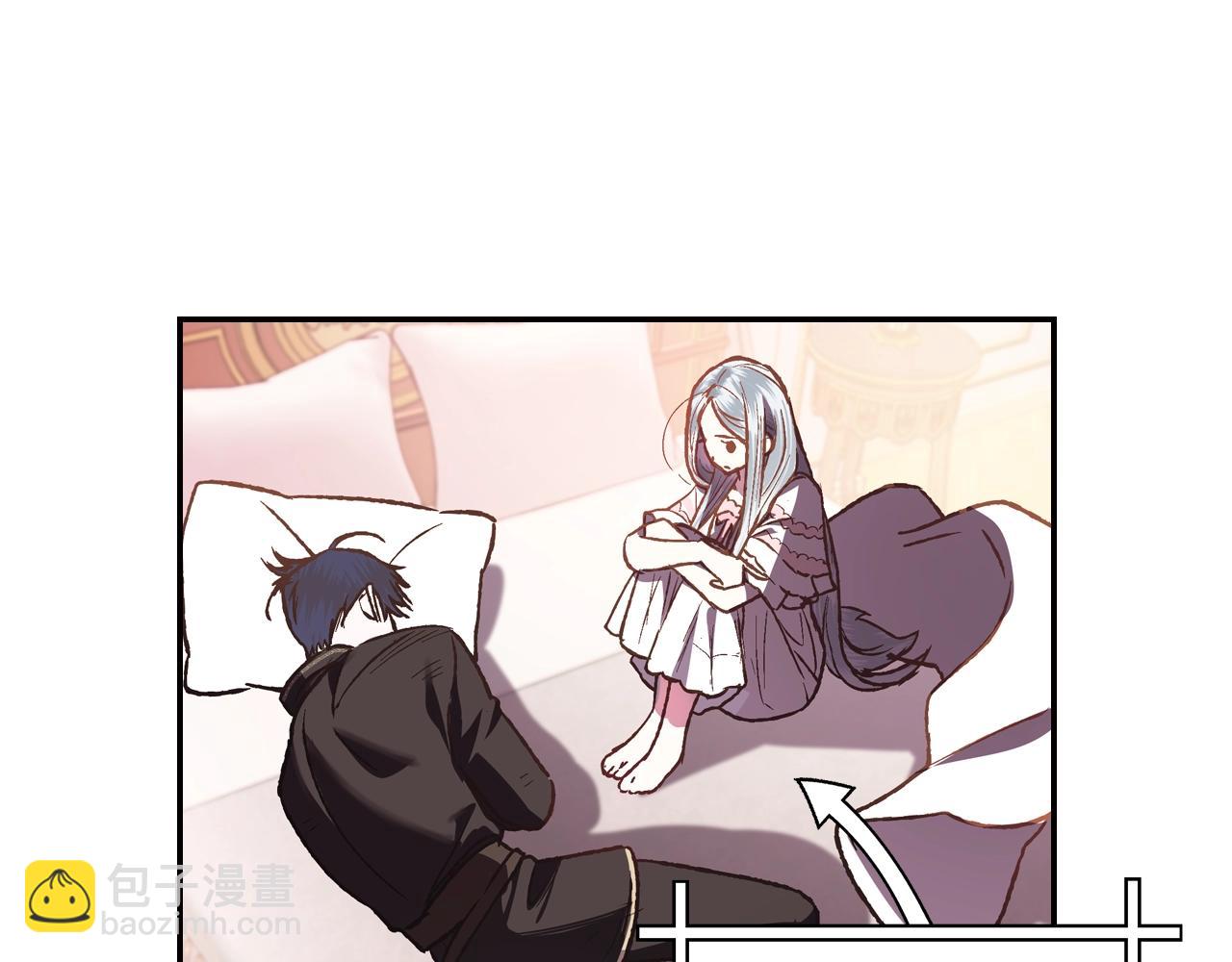 爸，這個婚我不結！ - 第12話 撲倒！(2/4) - 1