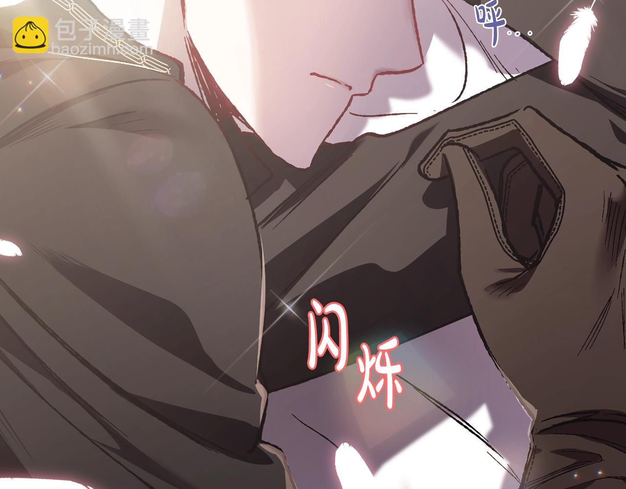 爸，這個婚我不結！ - 第12話 撲倒！(2/4) - 5