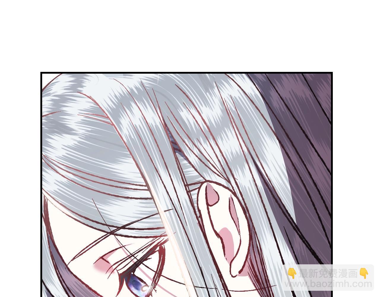 爸，這個婚我不結！ - 第12話 撲倒！(2/4) - 7