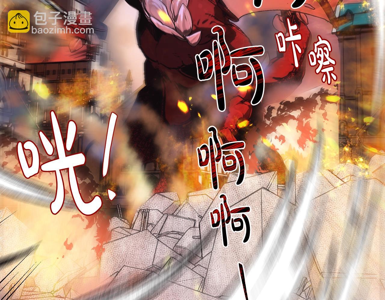 爸，這個婚我不結！ - 第12話 撲倒！(1/4) - 7