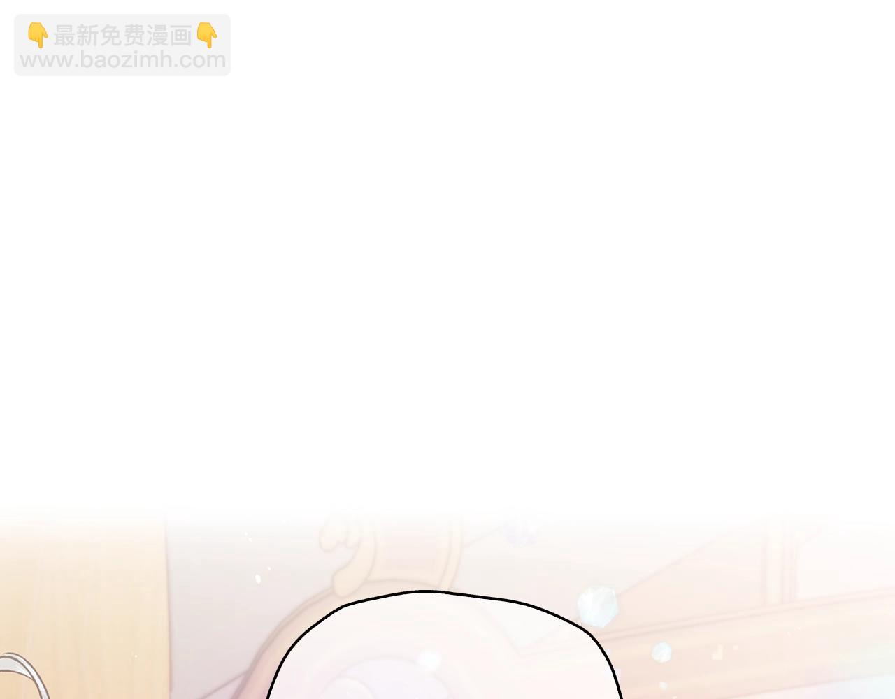 爸，這個婚我不結！ - 第12話 撲倒！(2/4) - 6