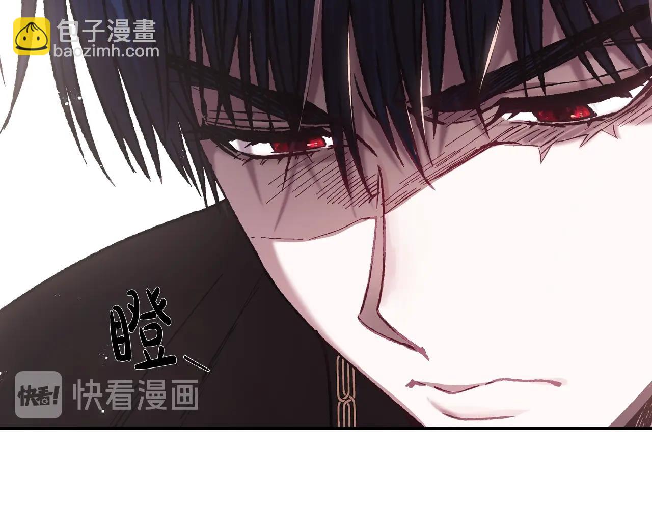 爸，這個婚我不結！ - 第12話 撲倒！(2/4) - 6