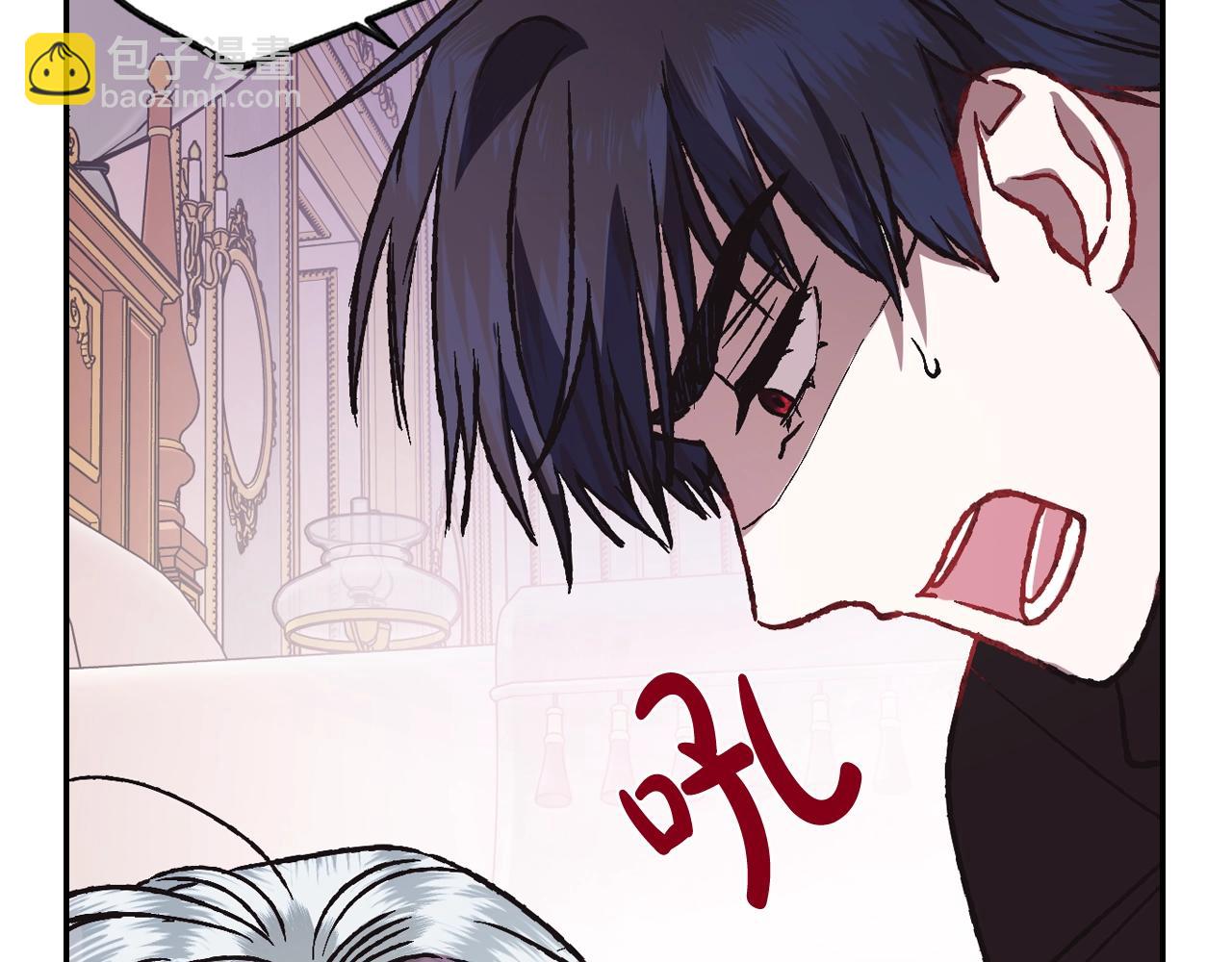 爸，這個婚我不結！ - 第12話 撲倒！(2/4) - 6