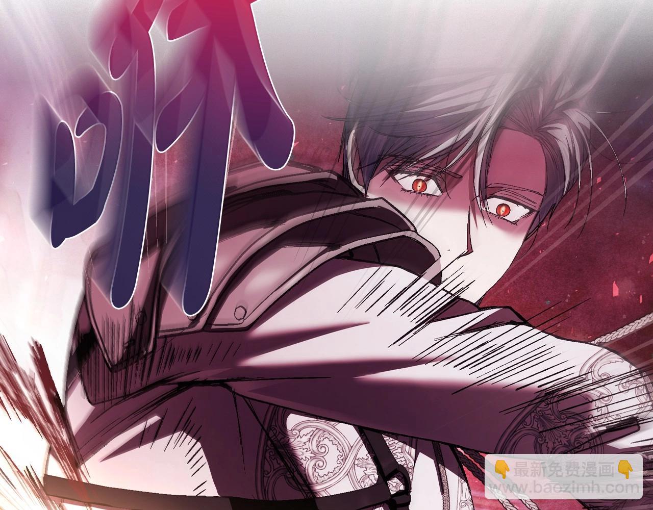 爸，這個婚我不結！ - 第119話 至少放過貝莉安(3/7) - 6