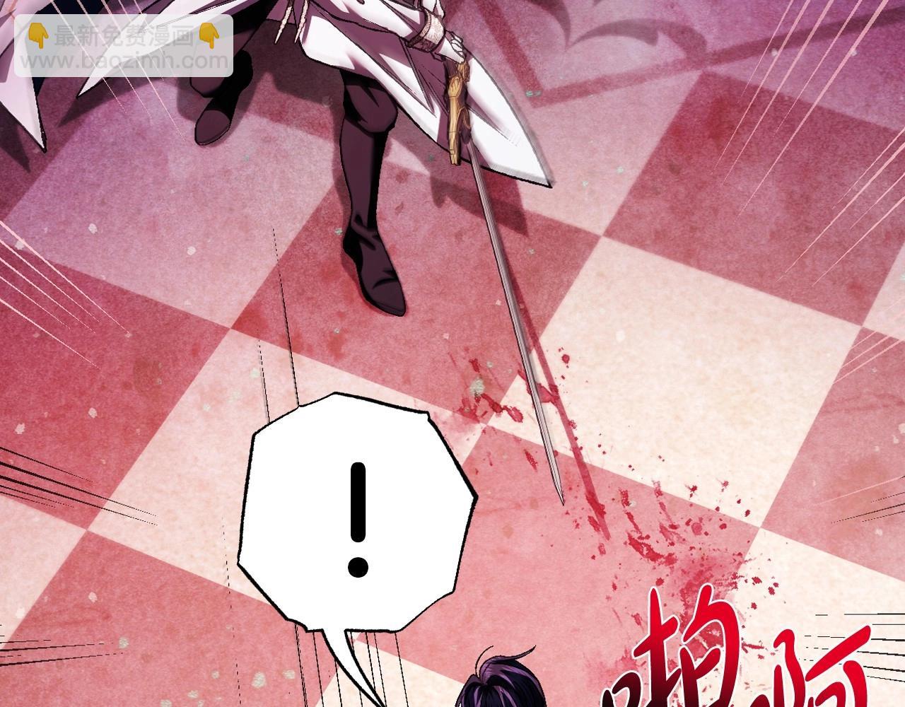 爸，這個婚我不結！ - 第119話 至少放過貝莉安(3/7) - 2