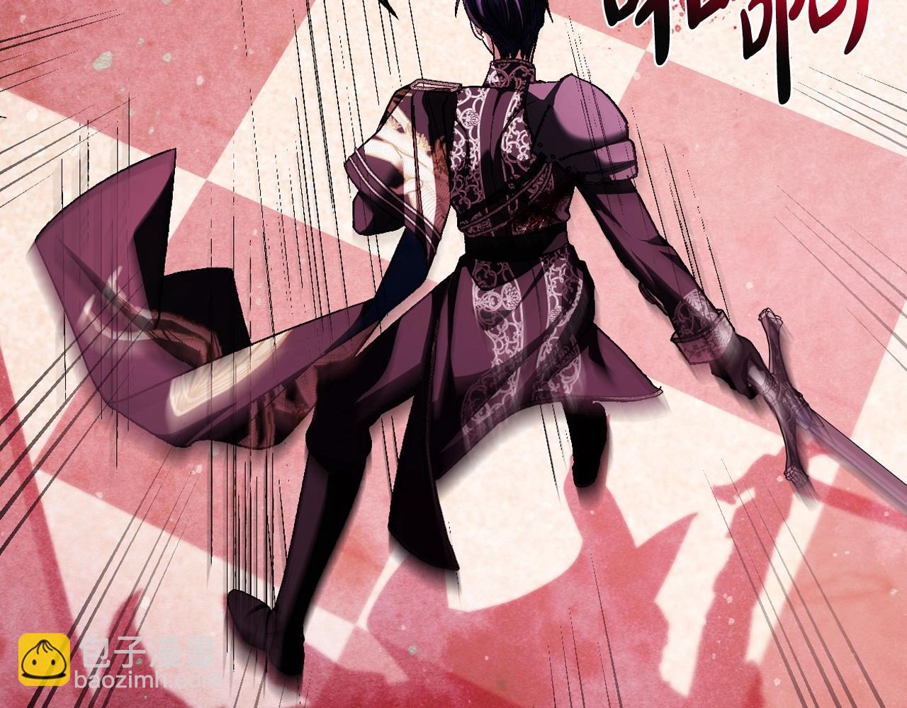 爸，這個婚我不結！ - 第119話 至少放過貝莉安(3/7) - 3