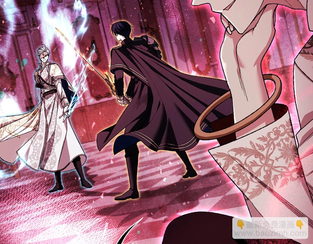 爸，這個婚我不結！ - 第119話 至少放過貝莉安(3/7) - 6