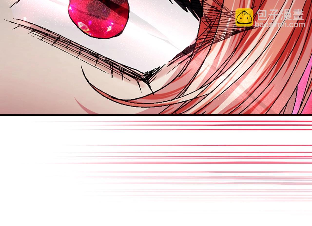 爸，這個婚我不結！ - 第119話 至少放過貝莉安(3/7) - 4