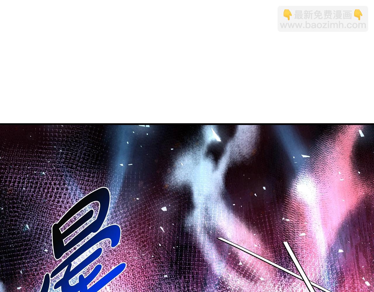 爸，這個婚我不結！ - 第119話 至少放過貝莉安(3/7) - 5