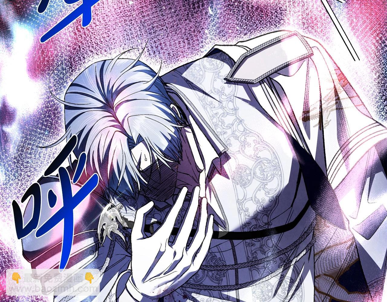 爸，這個婚我不結！ - 第119話 至少放過貝莉安(3/7) - 6