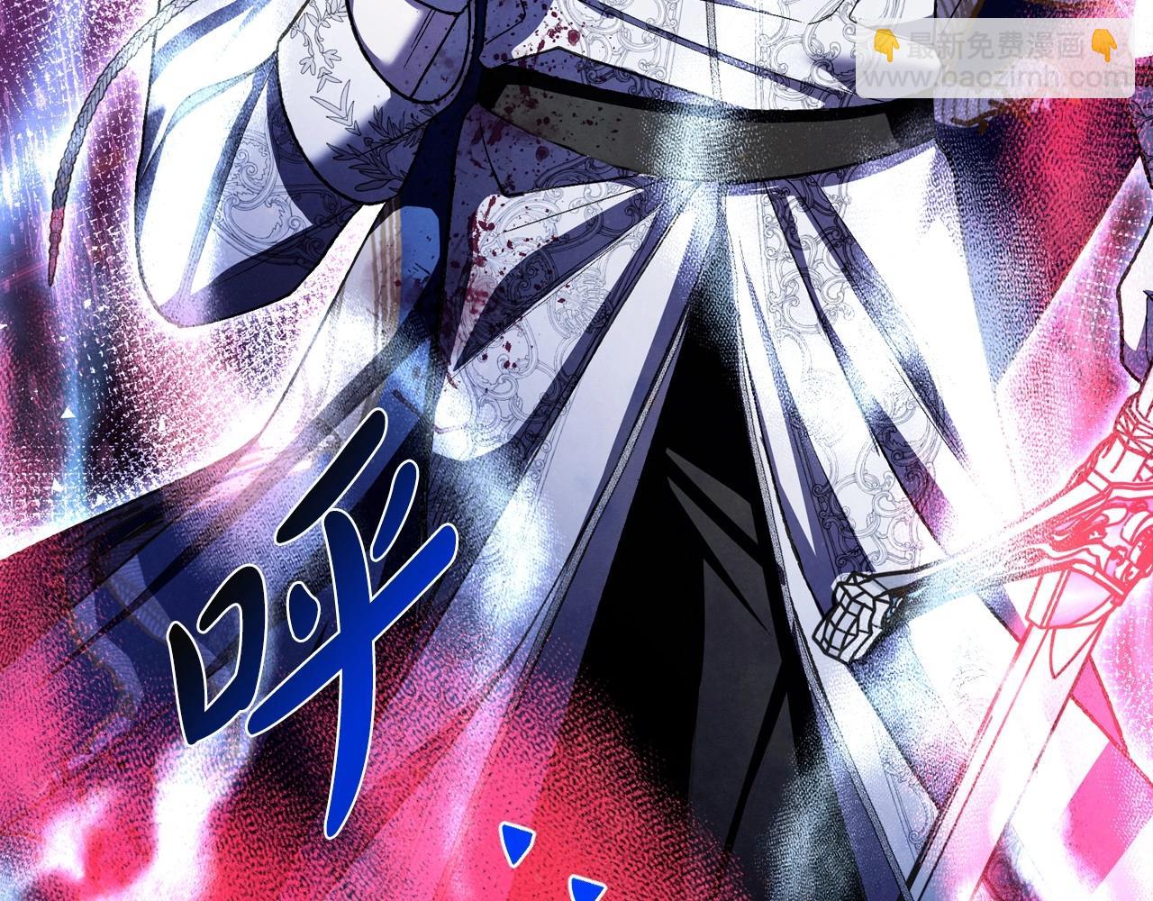 爸，這個婚我不結！ - 第119話 至少放過貝莉安(3/7) - 7