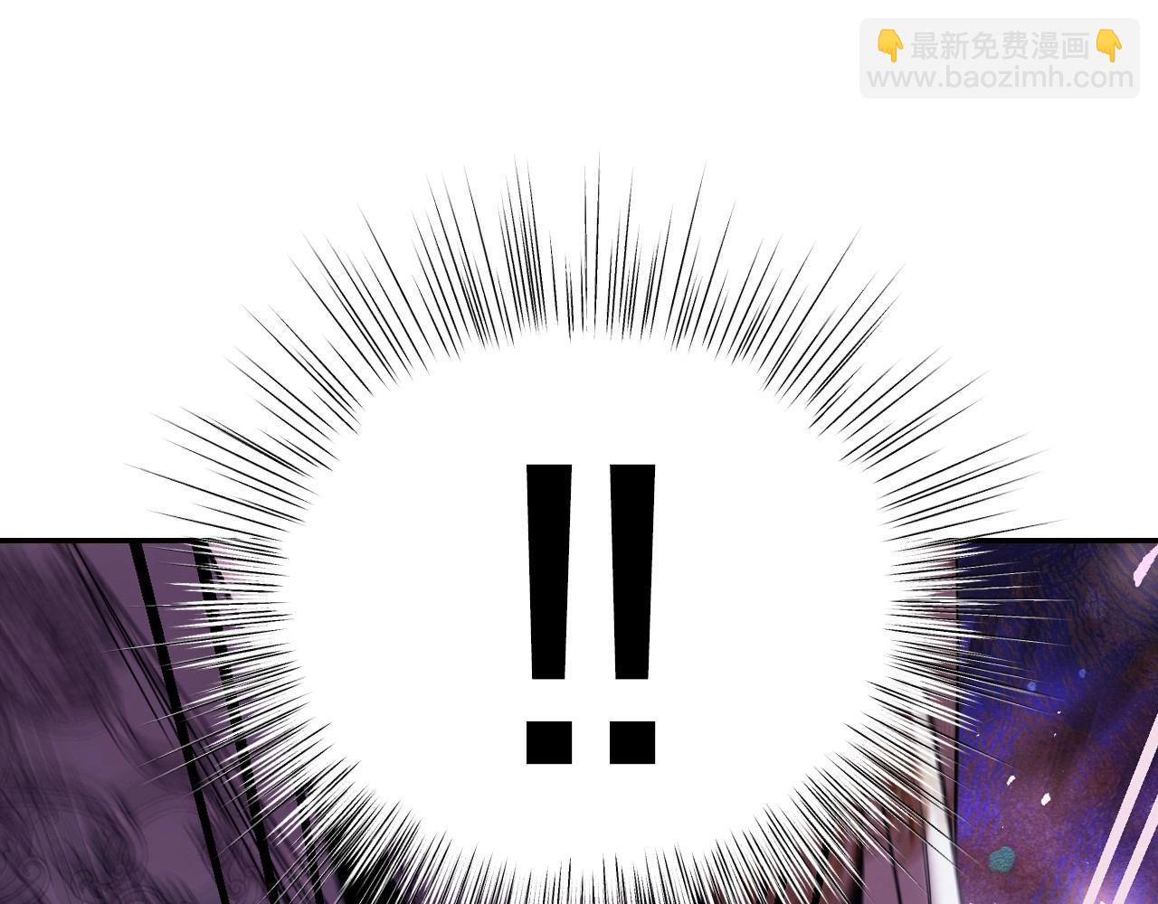 爸，這個婚我不結！ - 第119話 至少放過貝莉安(3/7) - 1