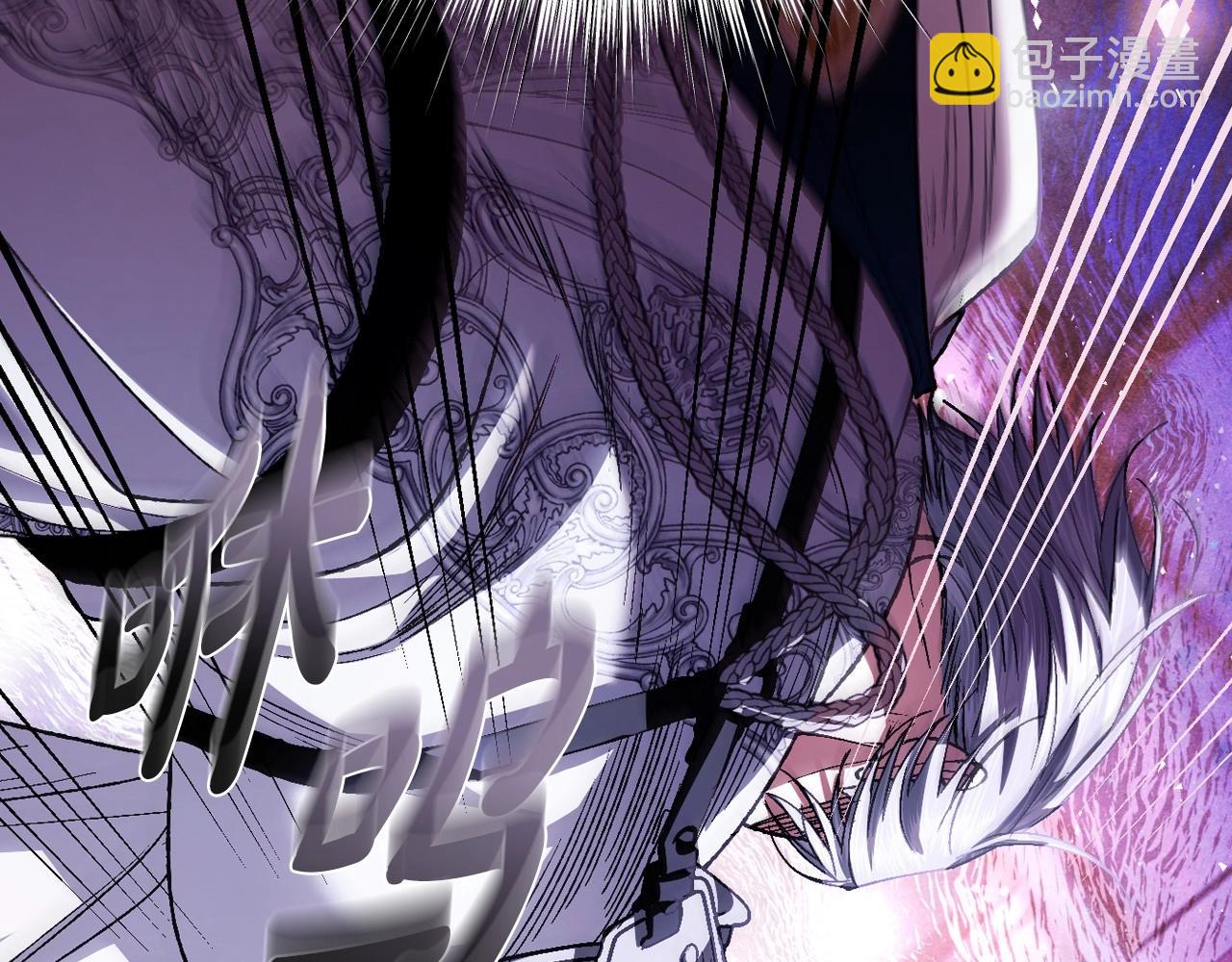 爸，這個婚我不結！ - 第119話 至少放過貝莉安(3/7) - 2