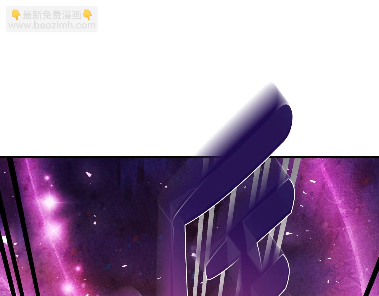 爸，這個婚我不結！ - 第119話 至少放過貝莉安(3/7) - 5