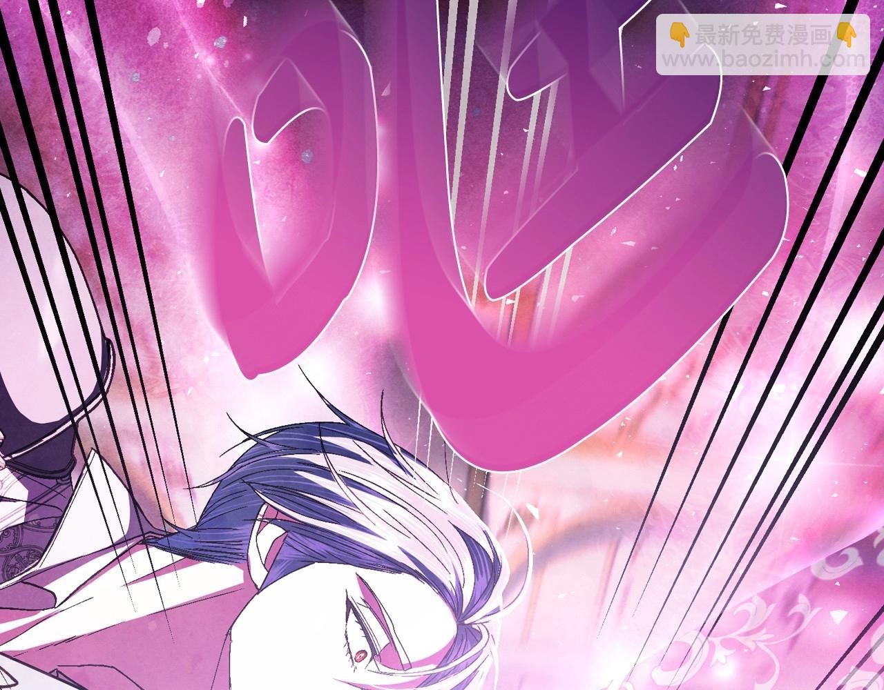 爸，這個婚我不結！ - 第119話 至少放過貝莉安(3/7) - 6