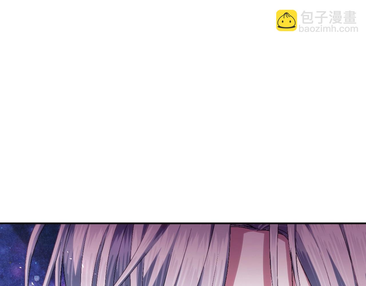 爸，這個婚我不結！ - 第119話 至少放過貝莉安(3/7) - 6