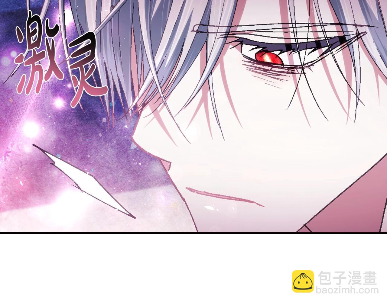 爸，這個婚我不結！ - 第119話 至少放過貝莉安(3/7) - 7