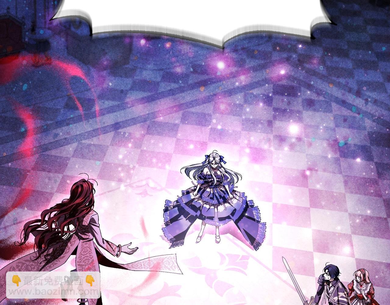 爸，這個婚我不結！ - 第119話 至少放過貝莉安(4/7) - 2