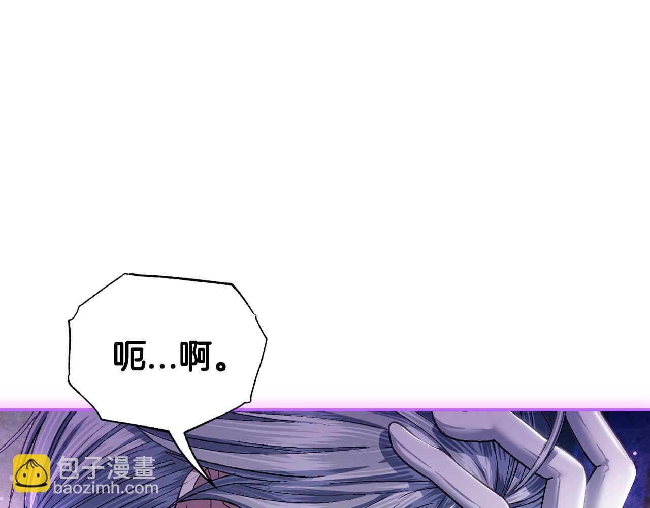 爸，這個婚我不結！ - 第119話 至少放過貝莉安(4/7) - 4