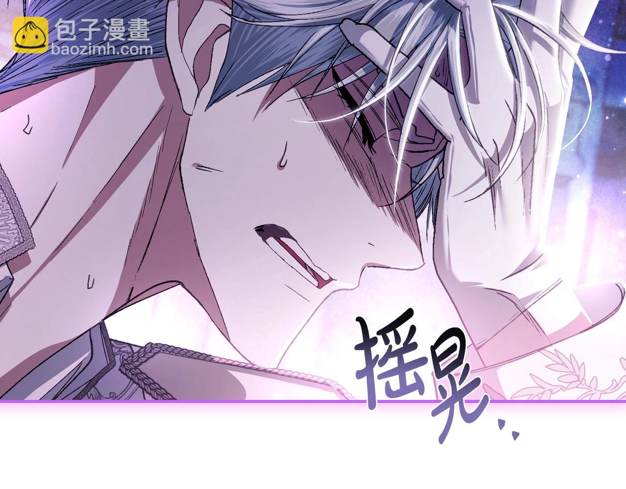 爸，這個婚我不結！ - 第119話 至少放過貝莉安(4/7) - 5