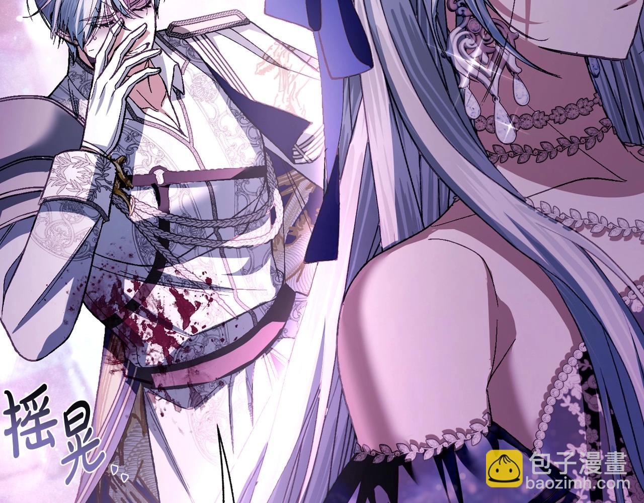 爸，這個婚我不結！ - 第119話 至少放過貝莉安(4/7) - 8