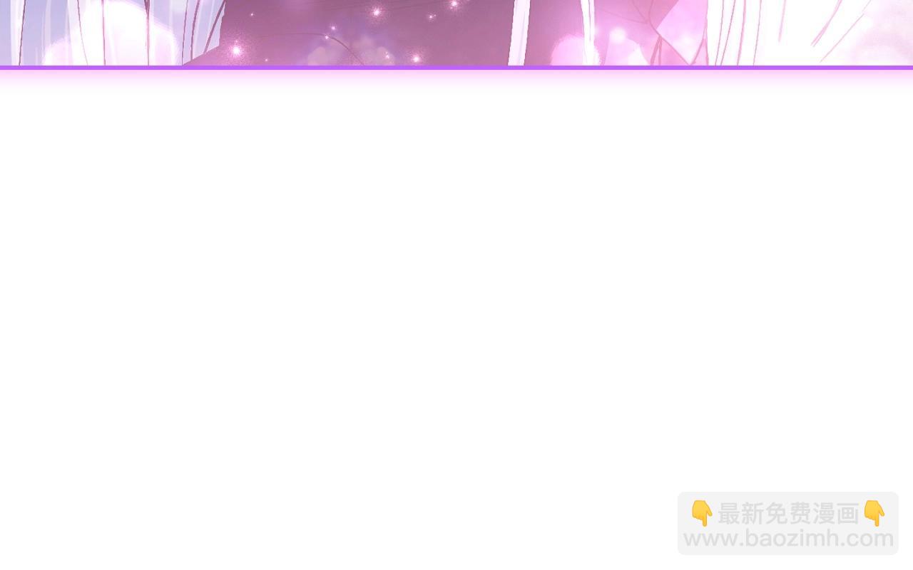 爸，這個婚我不結！ - 第119話 至少放過貝莉安(4/7) - 5