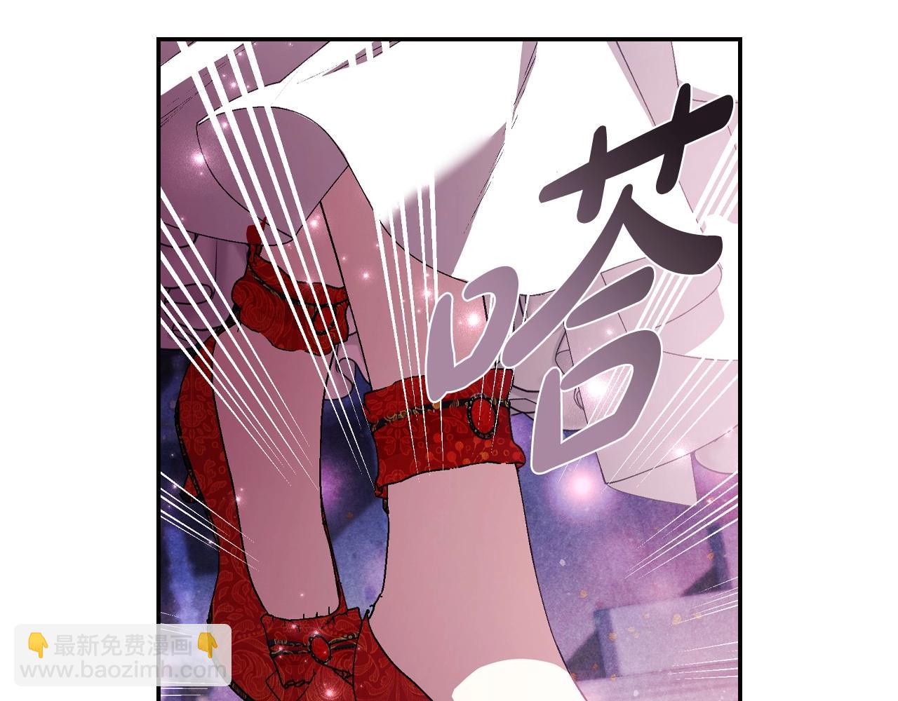 爸，這個婚我不結！ - 第119話 至少放過貝莉安(4/7) - 5