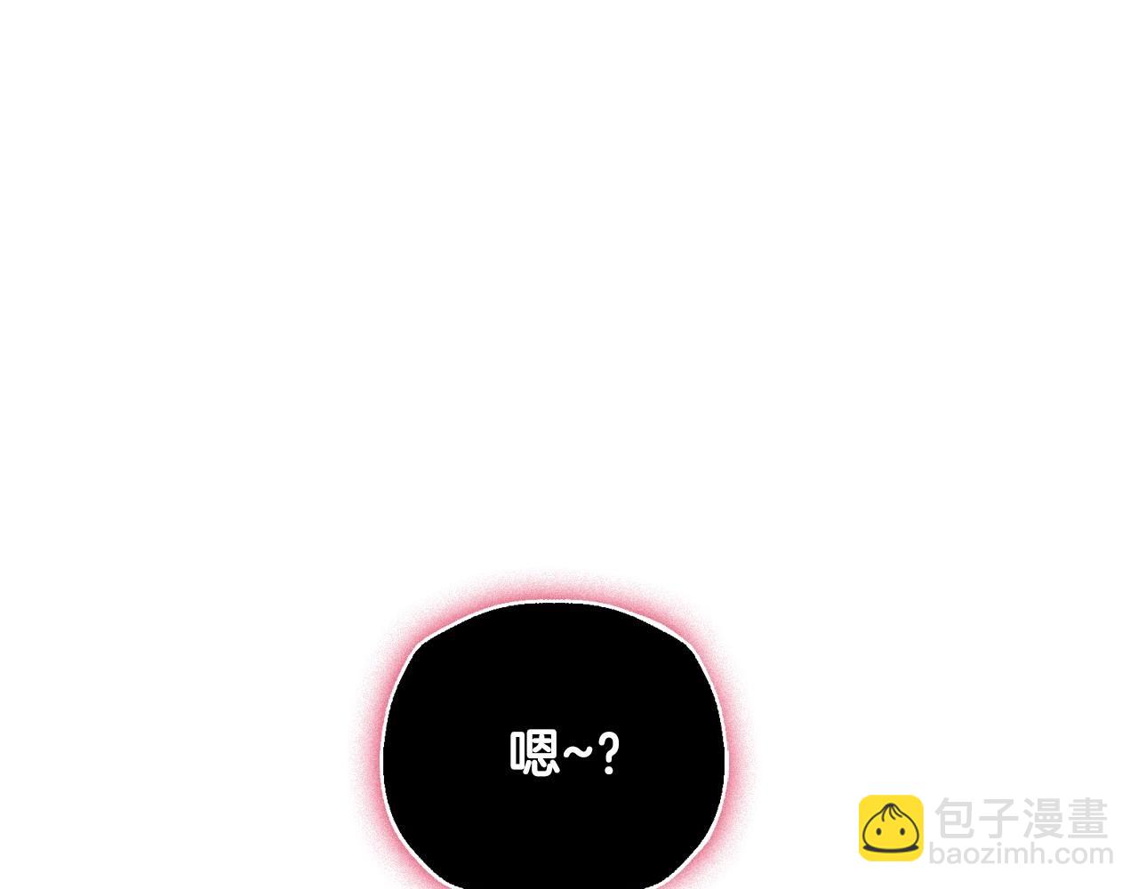 爸，這個婚我不結！ - 第119話 至少放過貝莉安(1/7) - 2