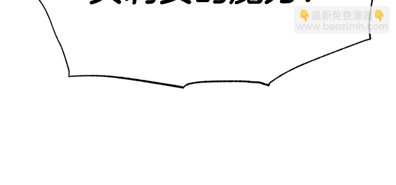 爸，這個婚我不結！ - 第119話 至少放過貝莉安(4/7) - 2