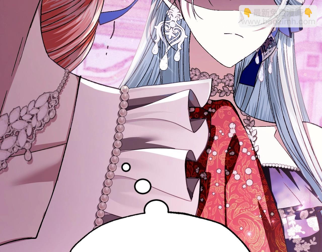 爸，這個婚我不結！ - 第119話 至少放過貝莉安(4/7) - 5