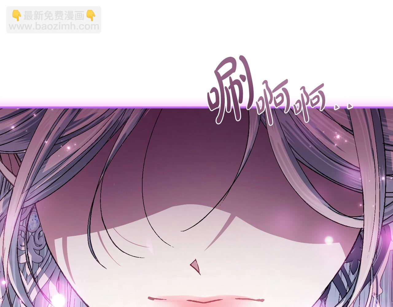 爸，這個婚我不結！ - 第119話 至少放過貝莉安(4/7) - 7