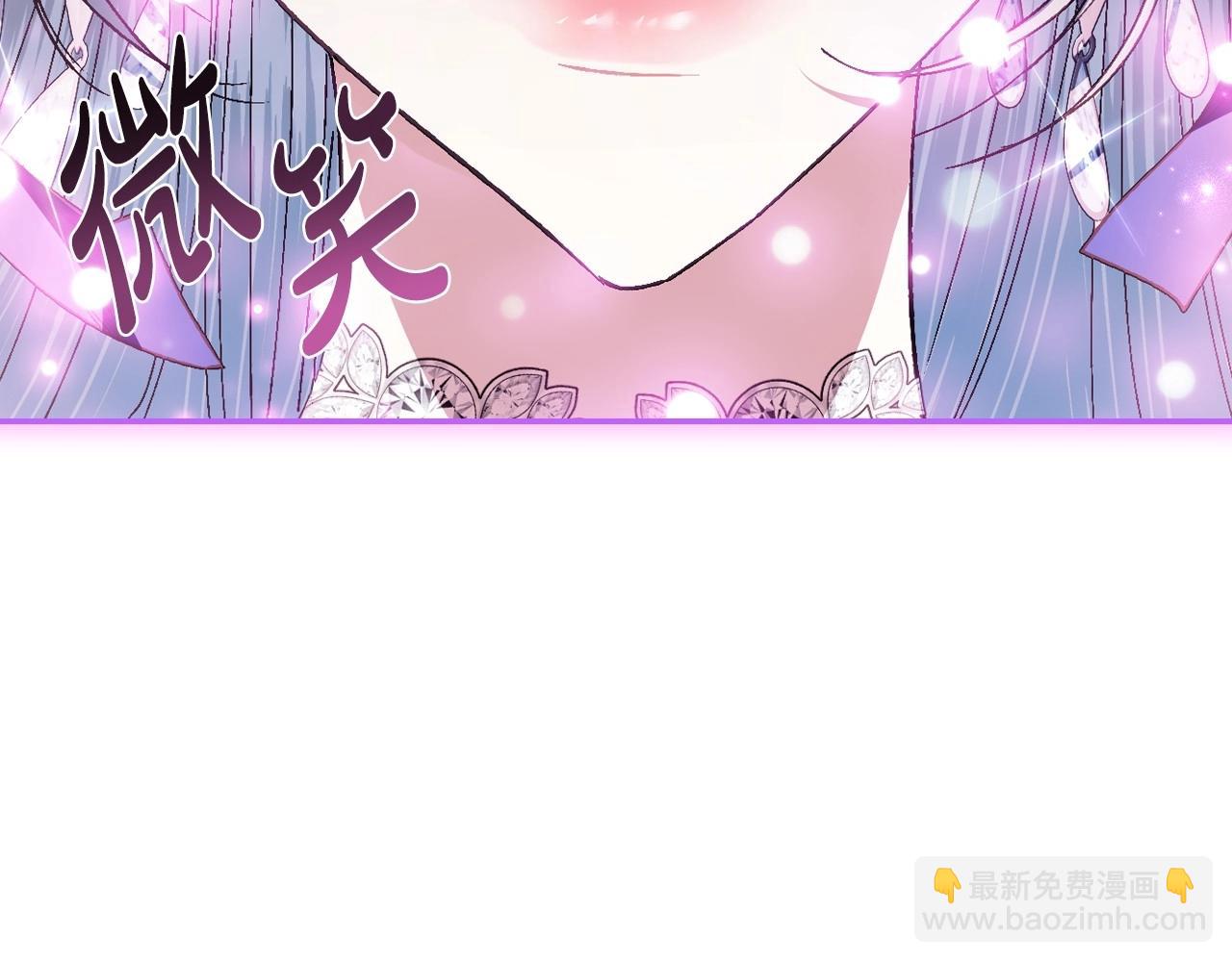 爸，這個婚我不結！ - 第119話 至少放過貝莉安(4/7) - 8