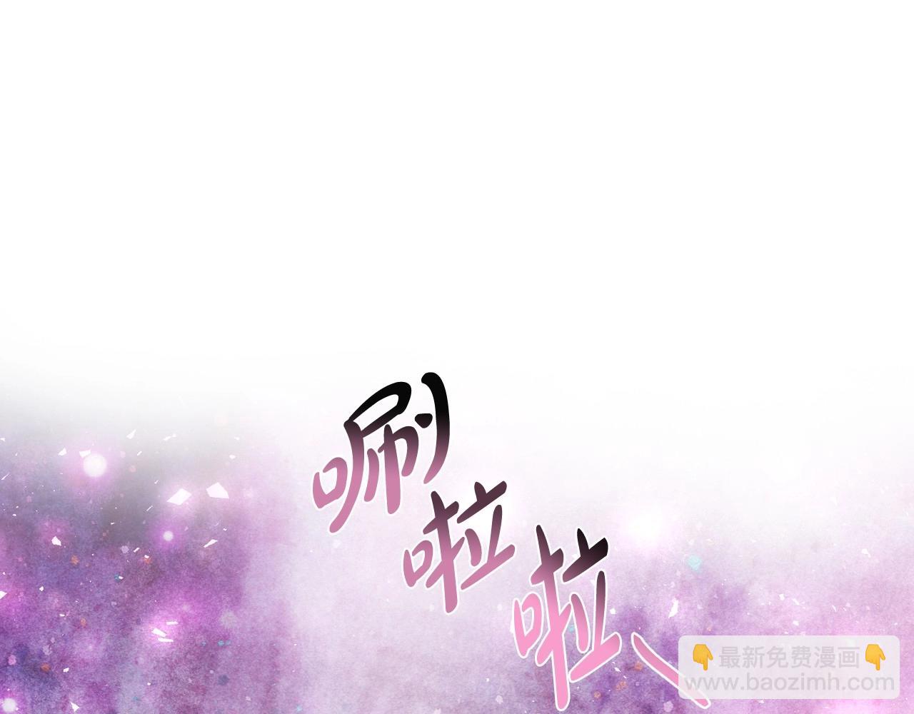 爸，這個婚我不結！ - 第119話 至少放過貝莉安(5/7) - 1