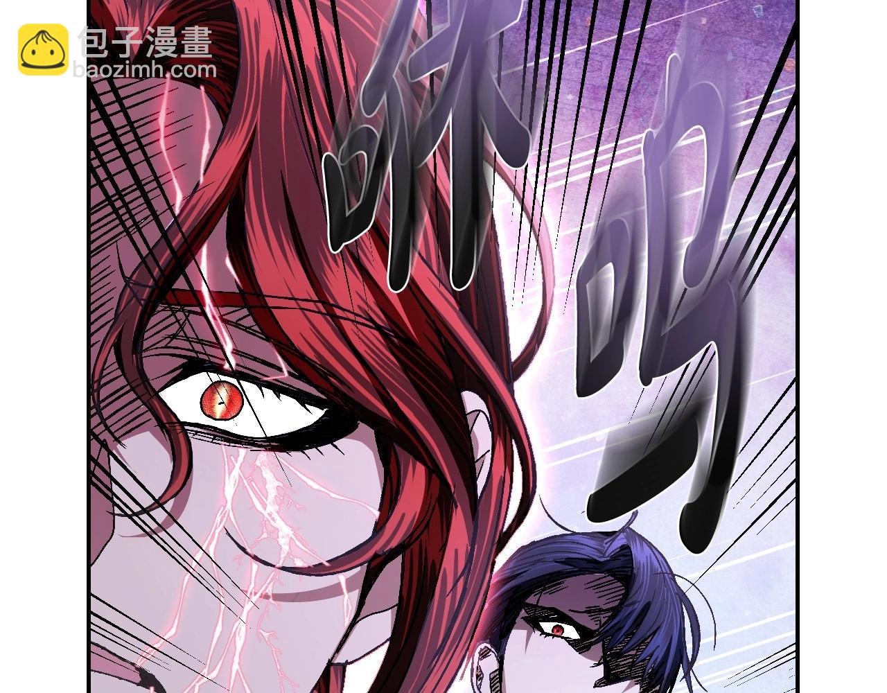 爸，這個婚我不結！ - 第119話 至少放過貝莉安(5/7) - 3