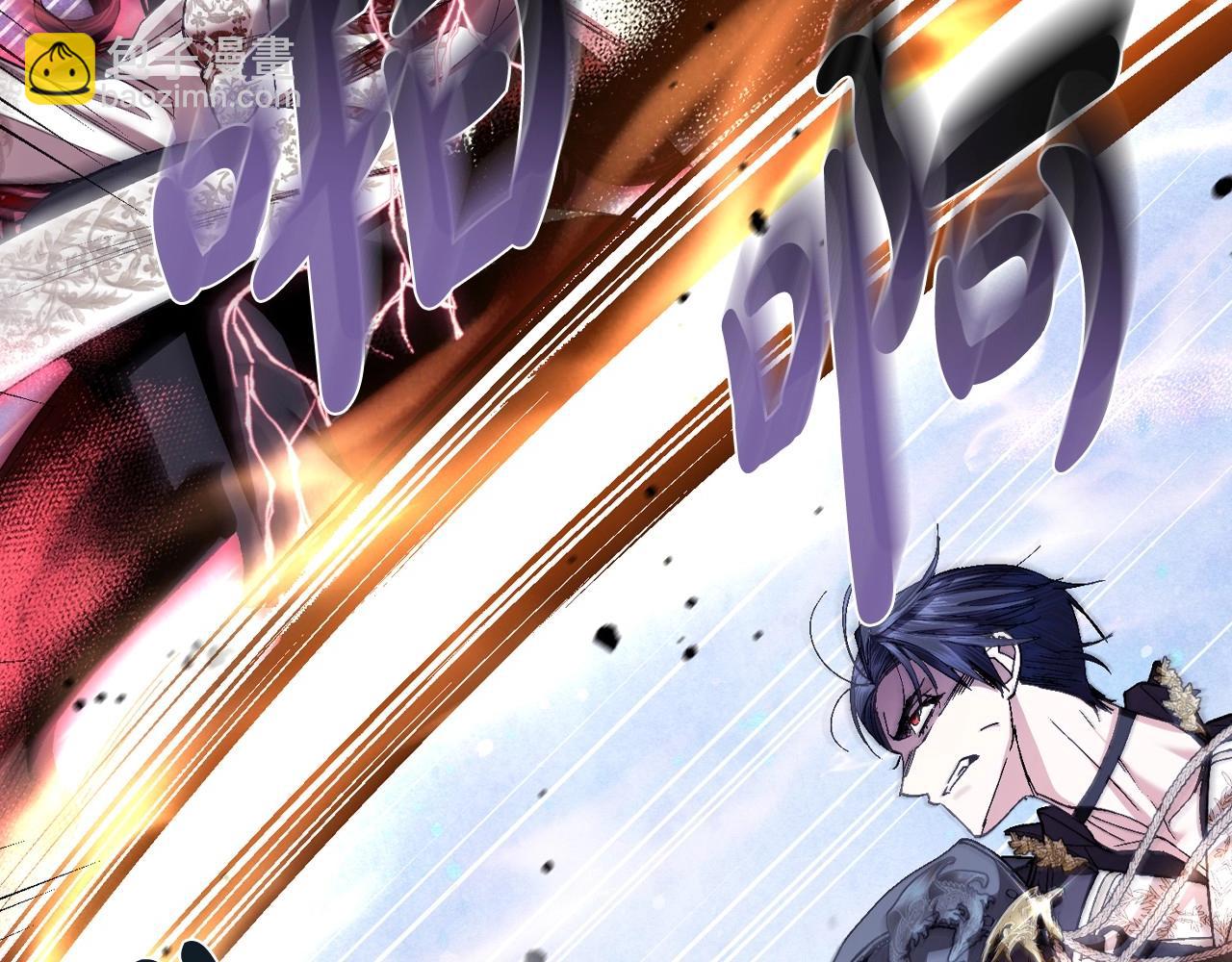 爸，這個婚我不結！ - 第119話 至少放過貝莉安(5/7) - 7