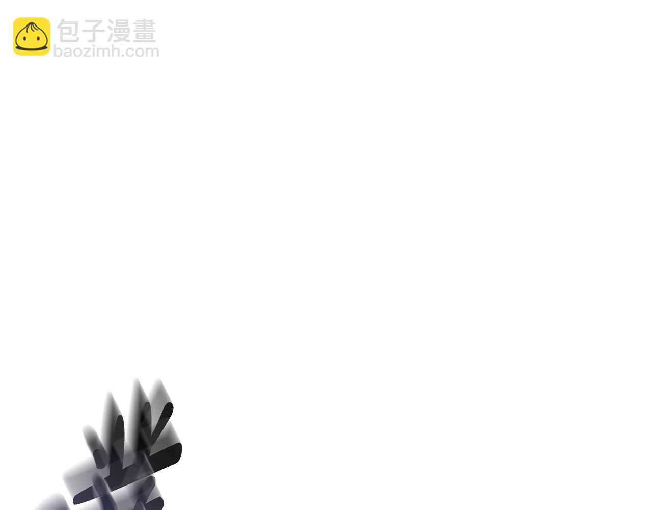 爸，這個婚我不結！ - 第119話 至少放過貝莉安(5/7) - 1