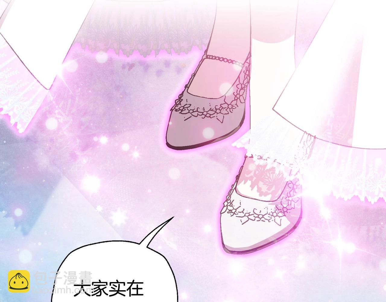 爸，這個婚我不結！ - 第119話 至少放過貝莉安(5/7) - 8