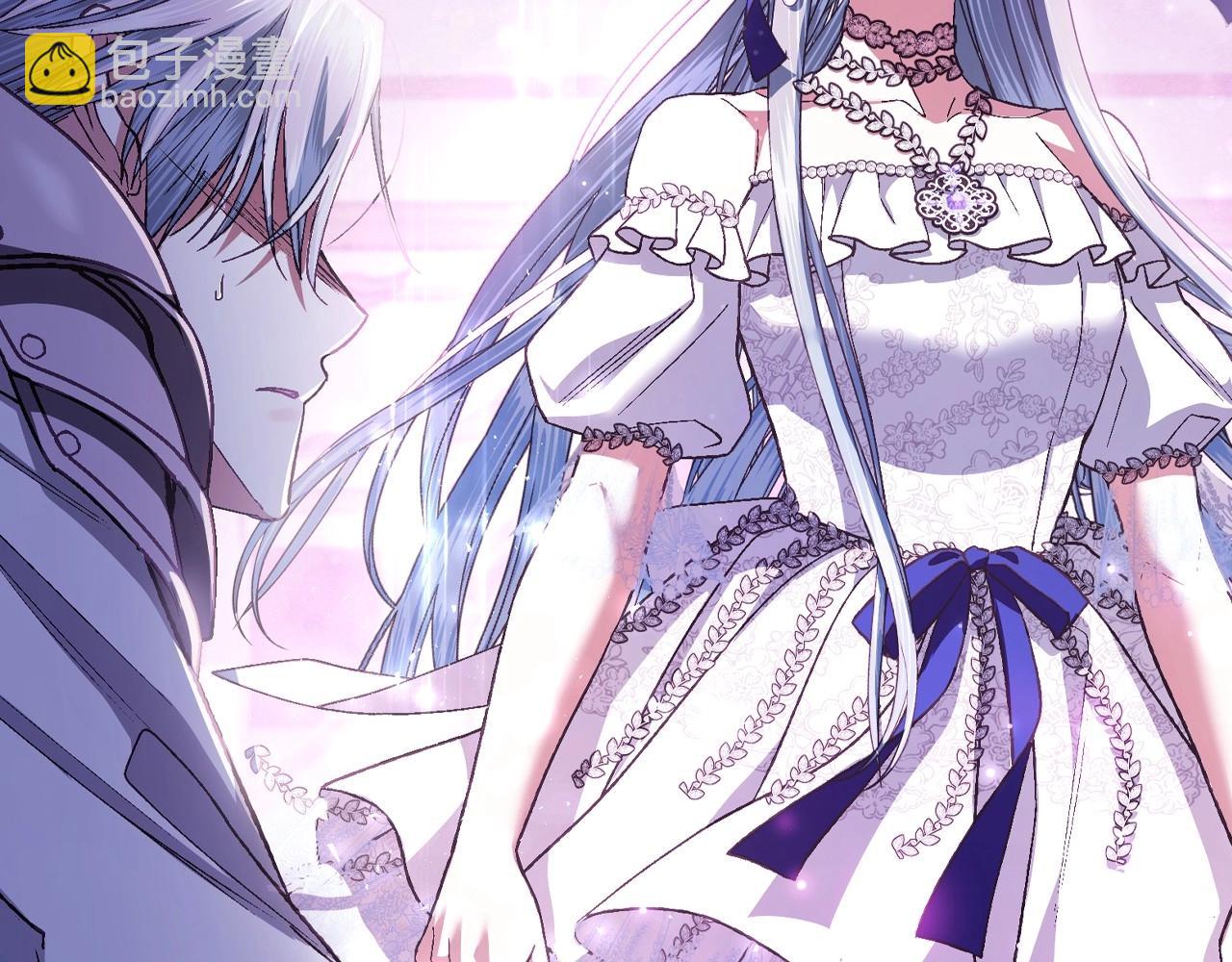 爸，這個婚我不結！ - 第119話 至少放過貝莉安(5/7) - 4