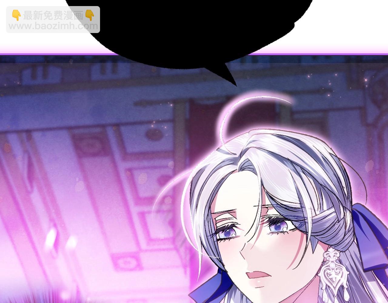 爸，這個婚我不結！ - 第119話 至少放過貝莉安(5/7) - 2