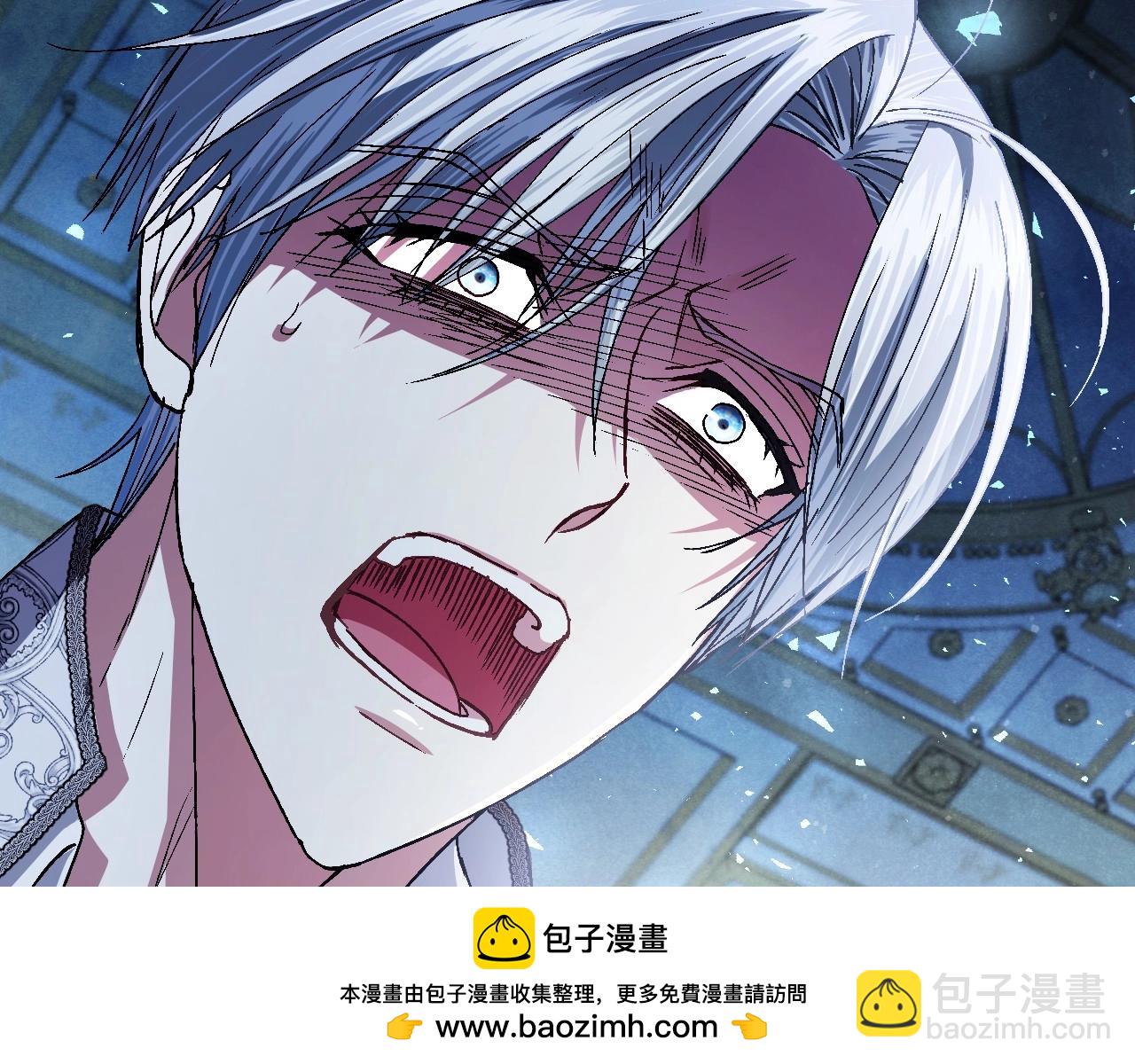 爸，這個婚我不結！ - 第119話 至少放過貝莉安(5/7) - 6