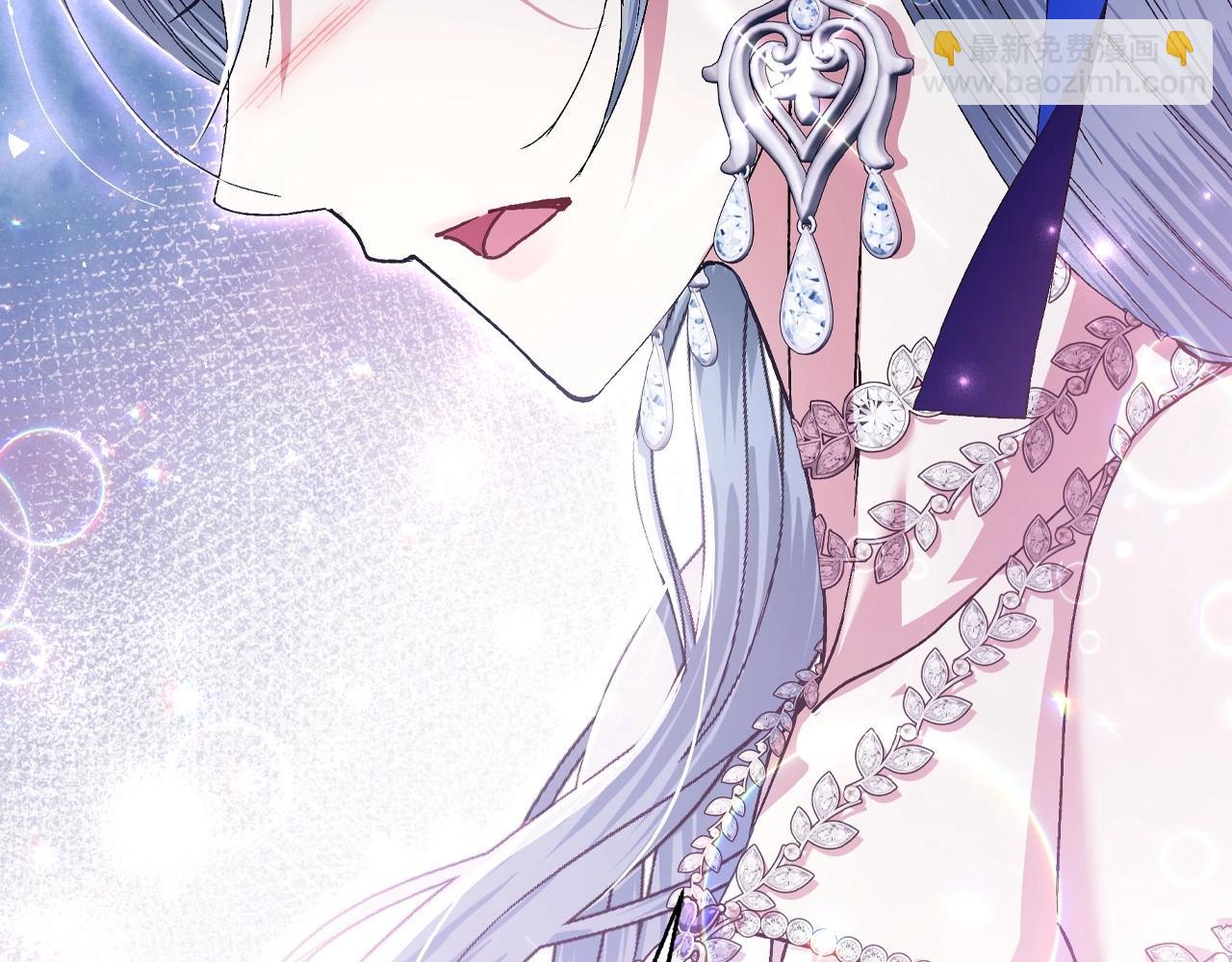 爸，這個婚我不結！ - 第119話 至少放過貝莉安(6/7) - 8