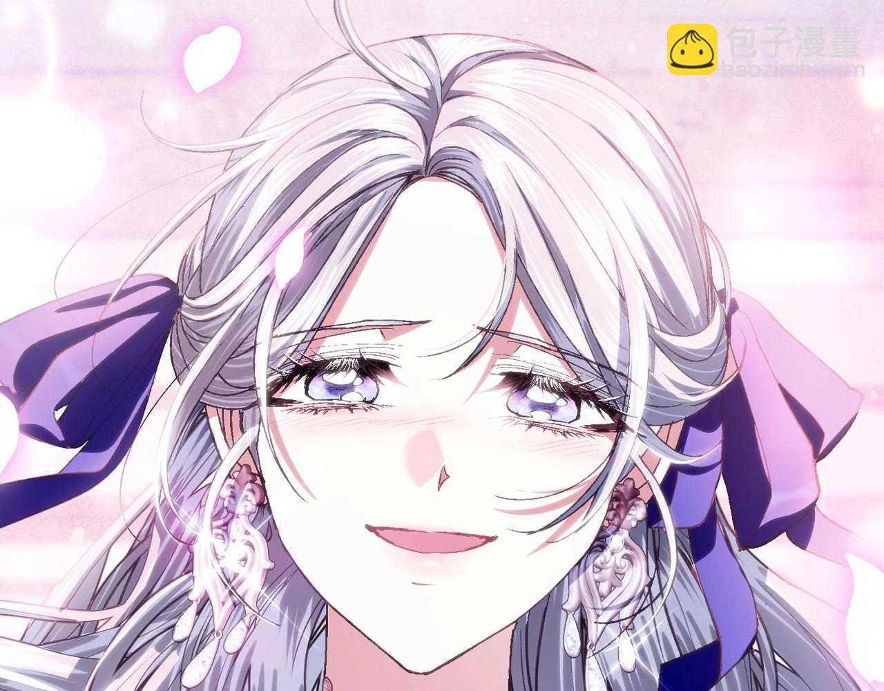 爸，這個婚我不結！ - 第119話 至少放過貝莉安(6/7) - 8