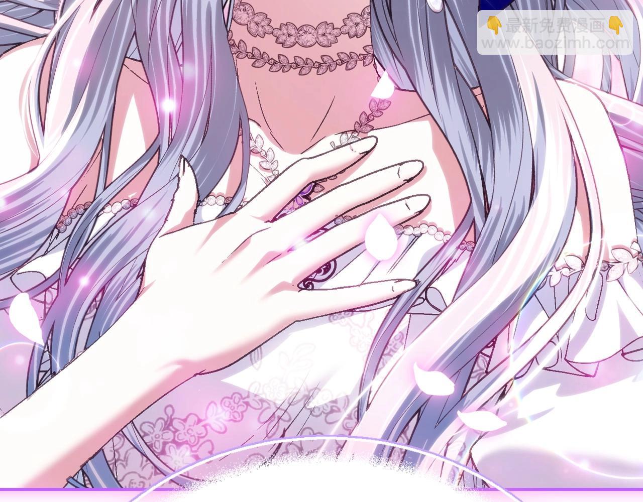 爸，這個婚我不結！ - 第119話 至少放過貝莉安(6/7) - 1